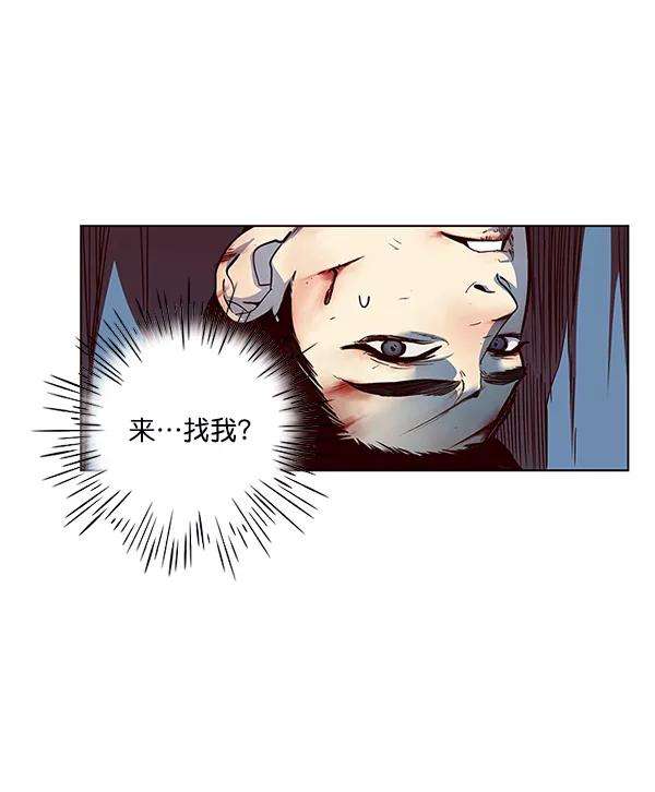 觉醒吧，铲屎官！42话