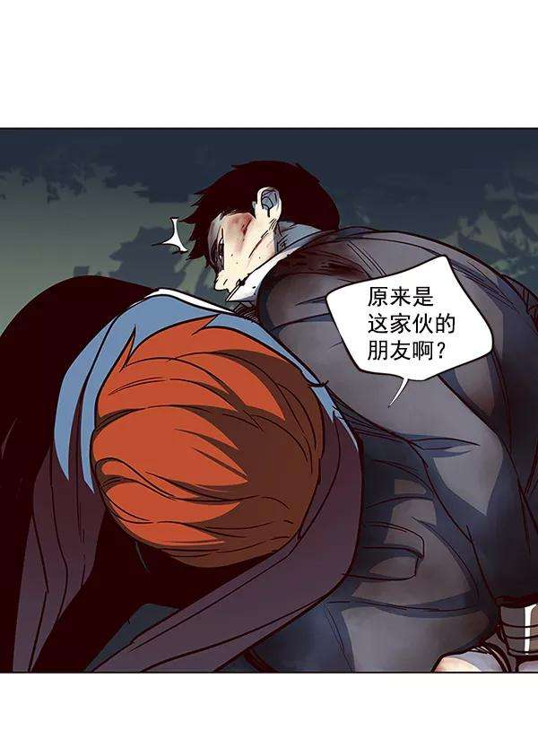 觉醒吧，铲屎官！42话