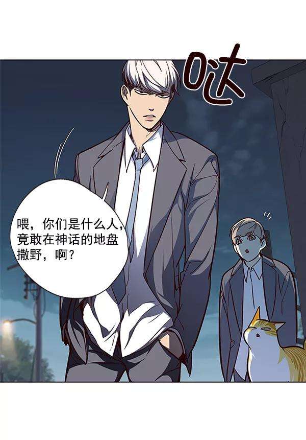 觉醒吧，铲屎官！42话