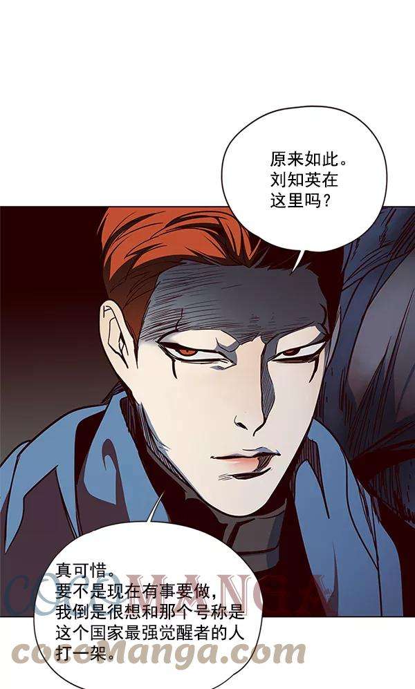 觉醒吧，铲屎官！42话