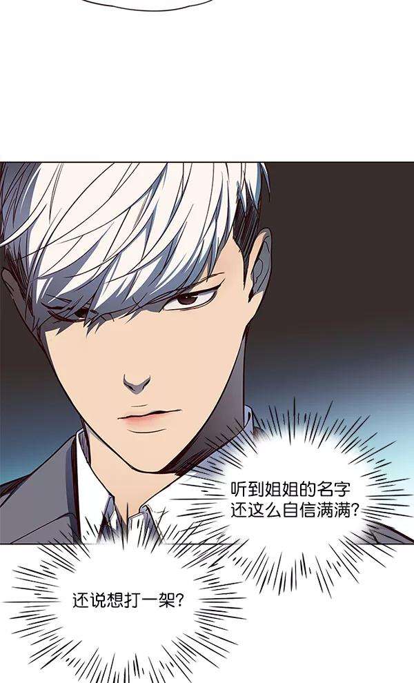 觉醒吧，铲屎官！42话