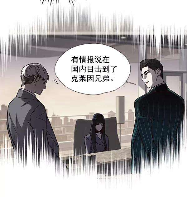 觉醒吧，铲屎官！42话