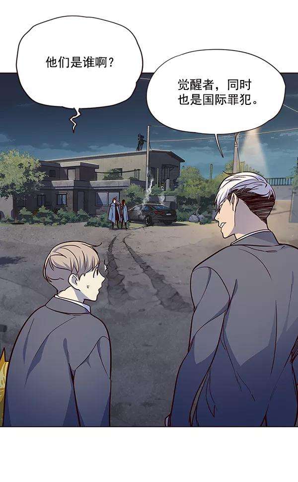 觉醒吧，铲屎官！42话