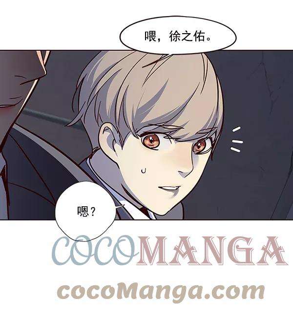 觉醒吧，铲屎官！42话