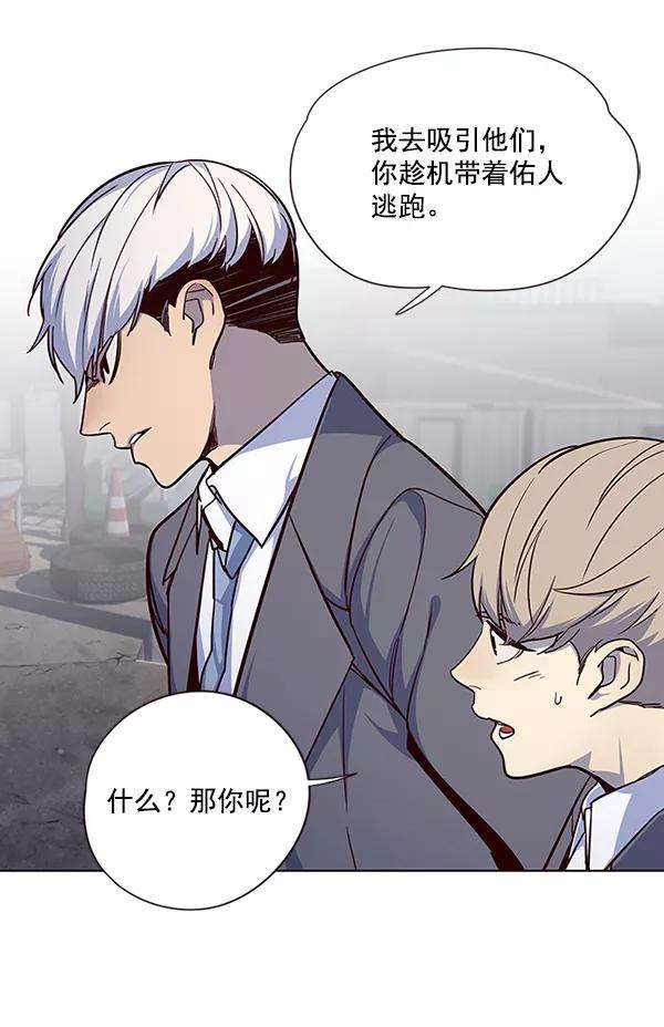 觉醒吧，铲屎官！42话