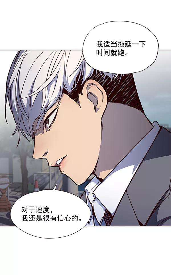 觉醒吧，铲屎官！42话