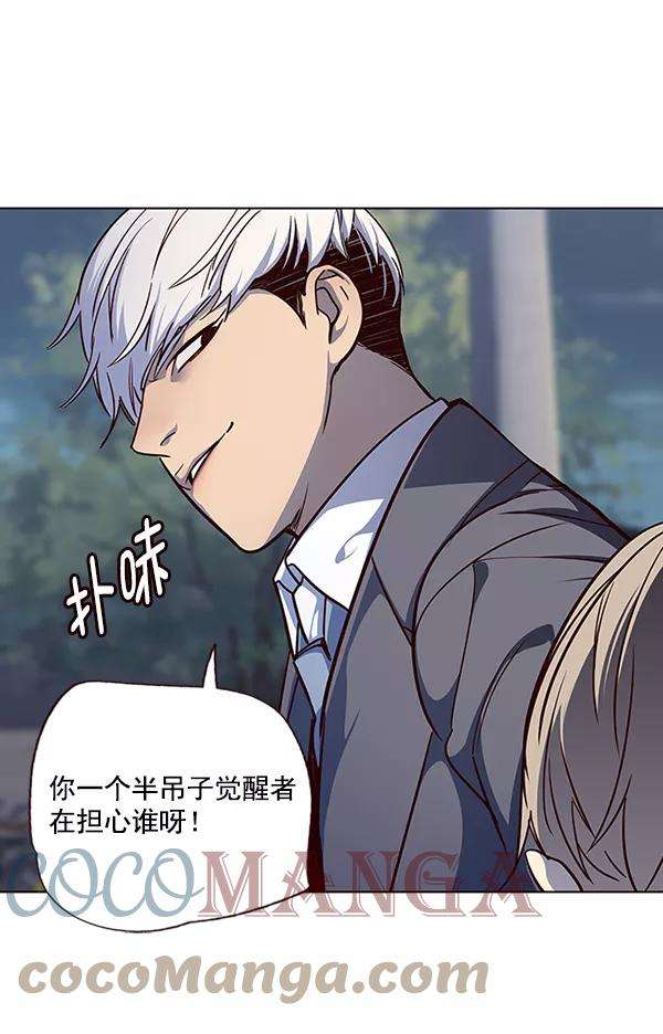 觉醒吧，铲屎官！42话