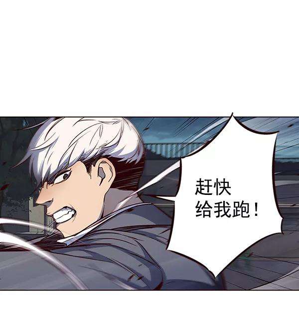 觉醒吧，铲屎官！42话