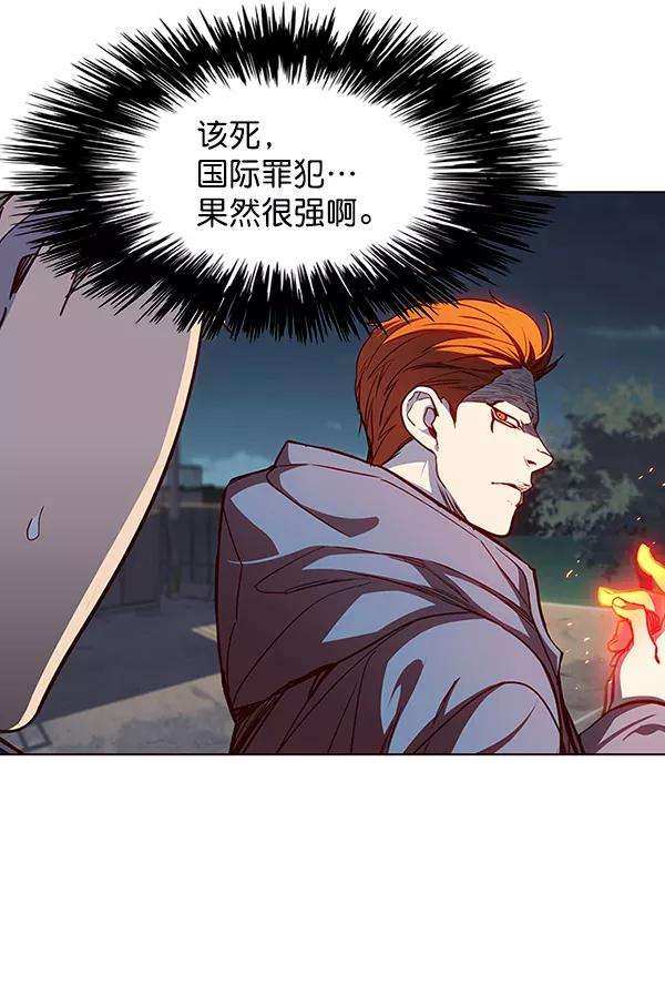 觉醒吧，铲屎官！42话