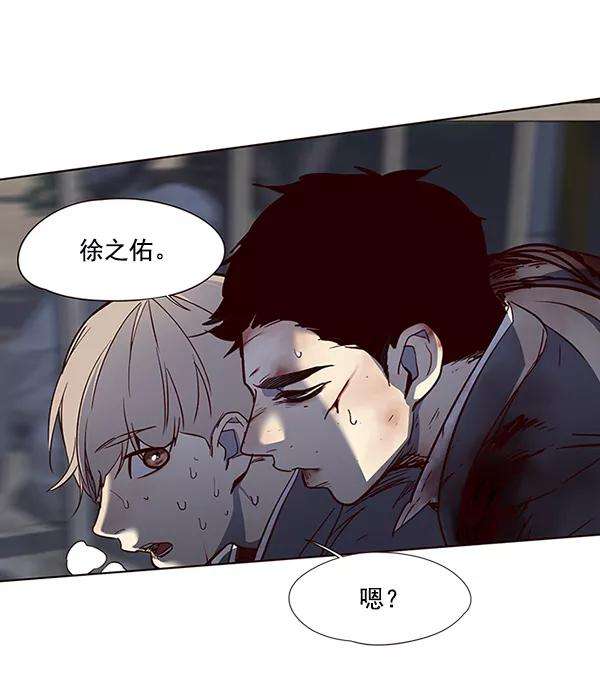 觉醒吧，铲屎官！42话