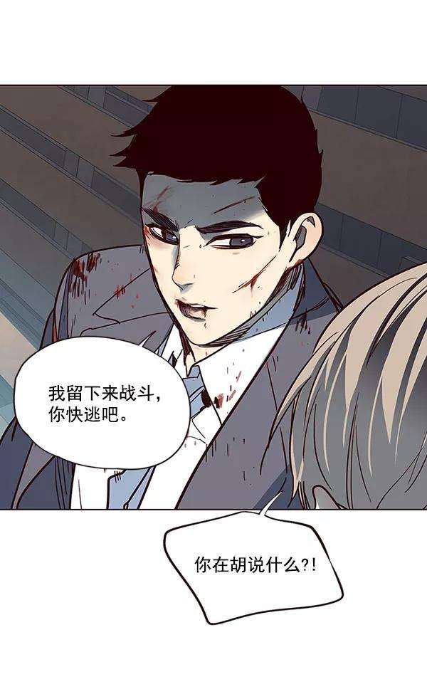 觉醒吧，铲屎官！42话