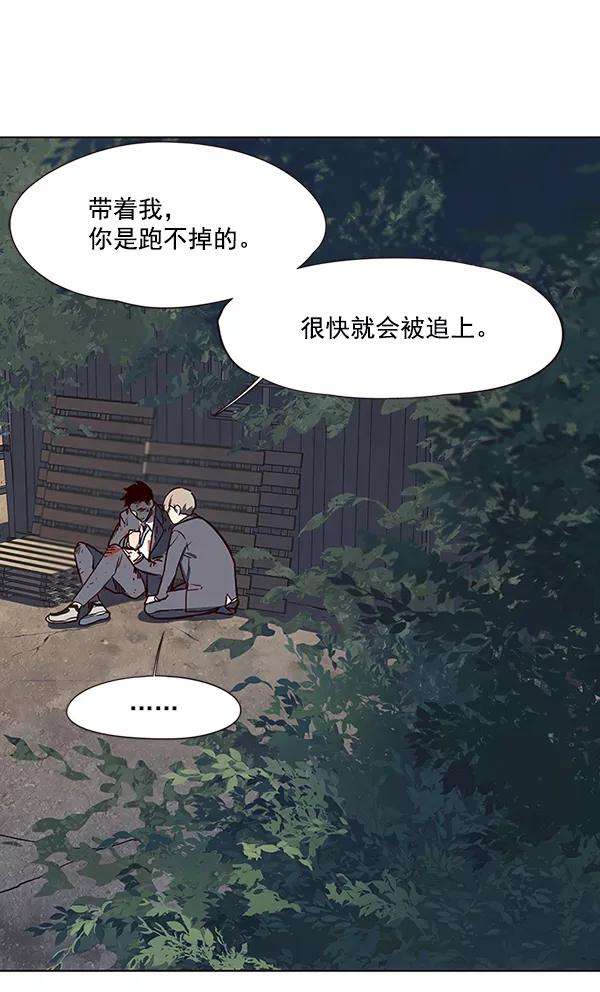 觉醒吧，铲屎官！42话