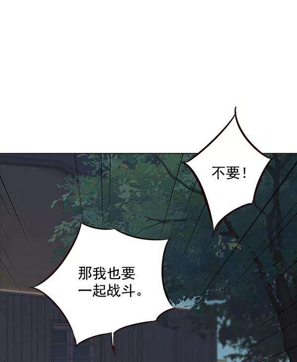 觉醒吧，铲屎官！42话