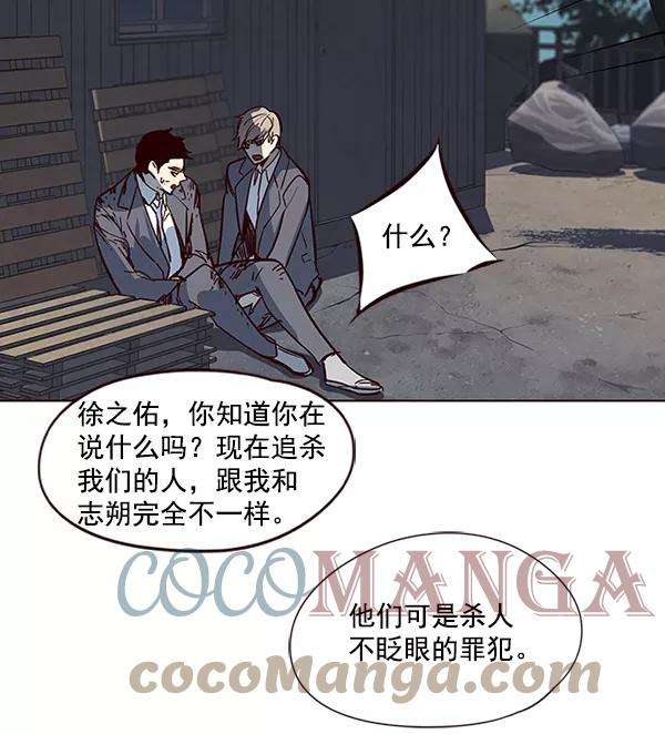 觉醒吧，铲屎官！42话