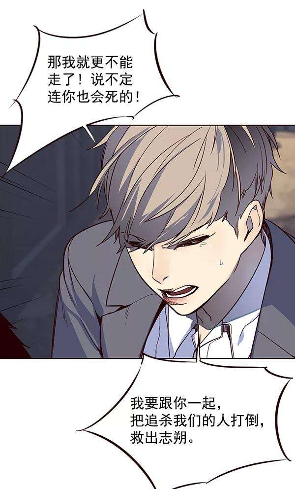 觉醒吧，铲屎官！42话