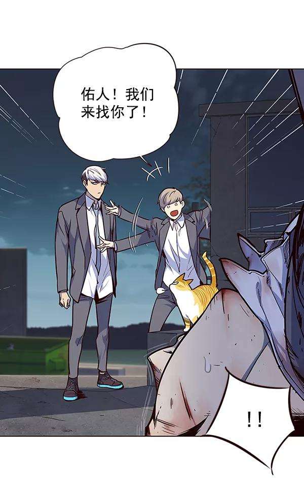 觉醒吧，铲屎官！42话