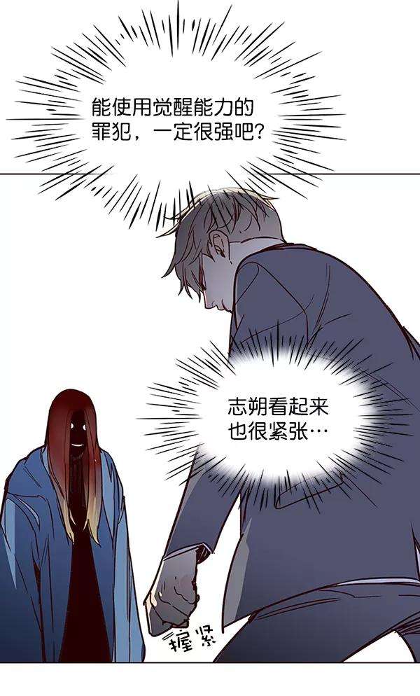 觉醒吧，铲屎官！42话