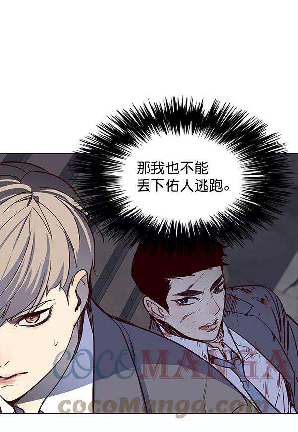 觉醒吧，铲屎官！42话