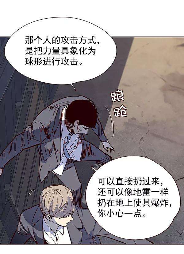 觉醒吧，铲屎官！42话