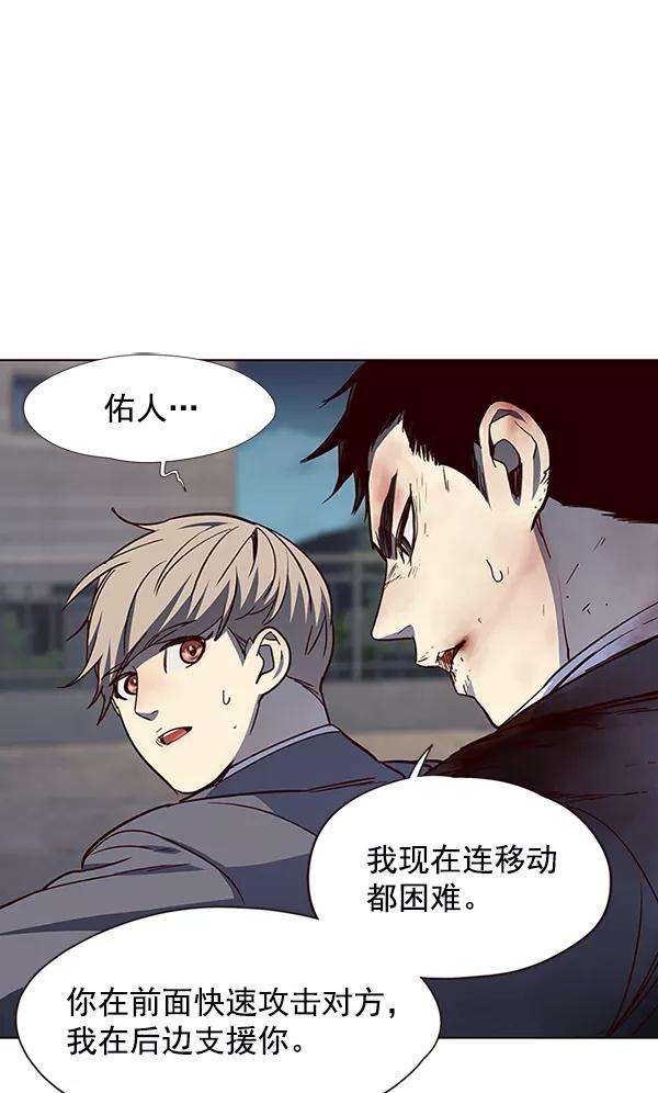 觉醒吧，铲屎官！42话