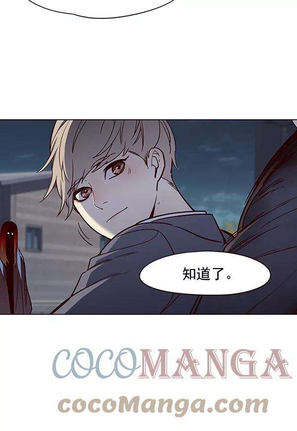 觉醒吧，铲屎官！42话