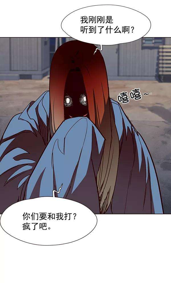 觉醒吧，铲屎官！42话