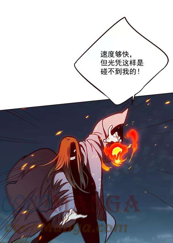 觉醒吧，铲屎官！43话