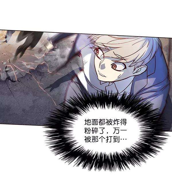 觉醒吧，铲屎官！43话