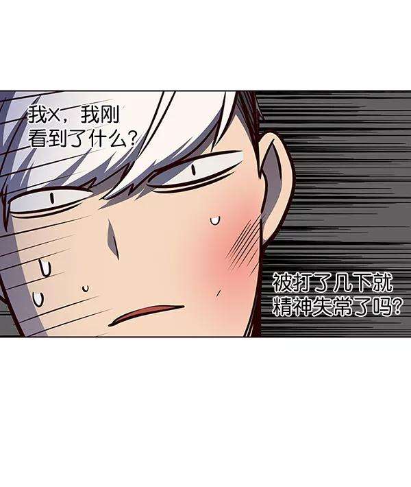 觉醒吧，铲屎官！43话