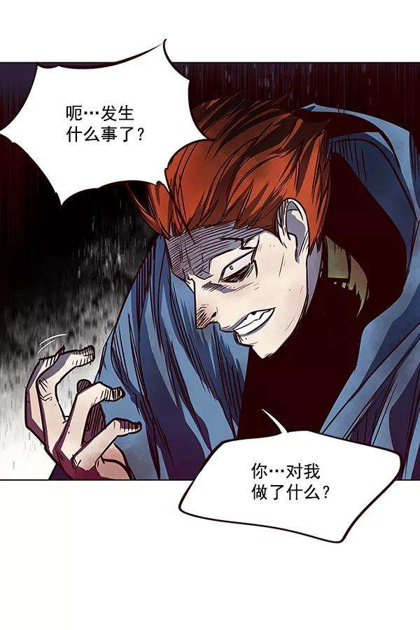 觉醒吧，铲屎官！43话
