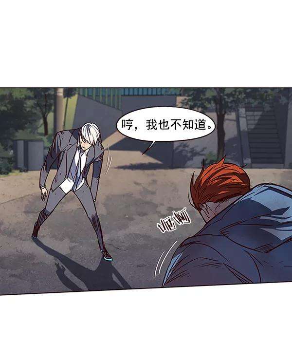 觉醒吧，铲屎官！43话