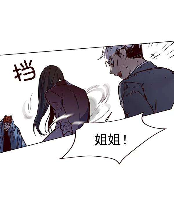 觉醒吧，铲屎官！43话