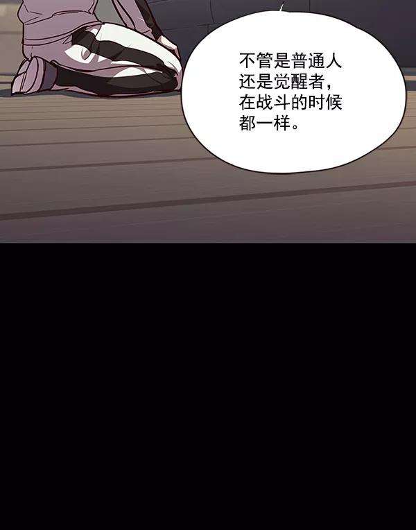 觉醒吧，铲屎官！43话
