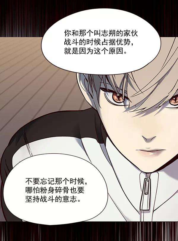 觉醒吧，铲屎官！43话