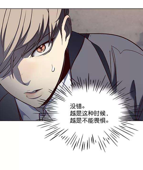 觉醒吧，铲屎官！43话