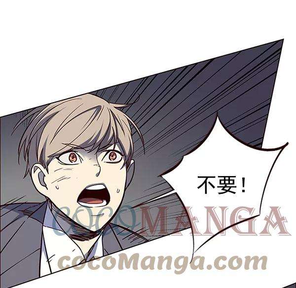 觉醒吧，铲屎官！43话