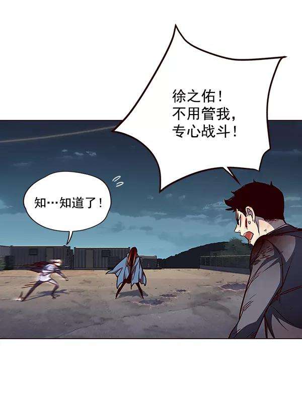 觉醒吧，铲屎官！43话