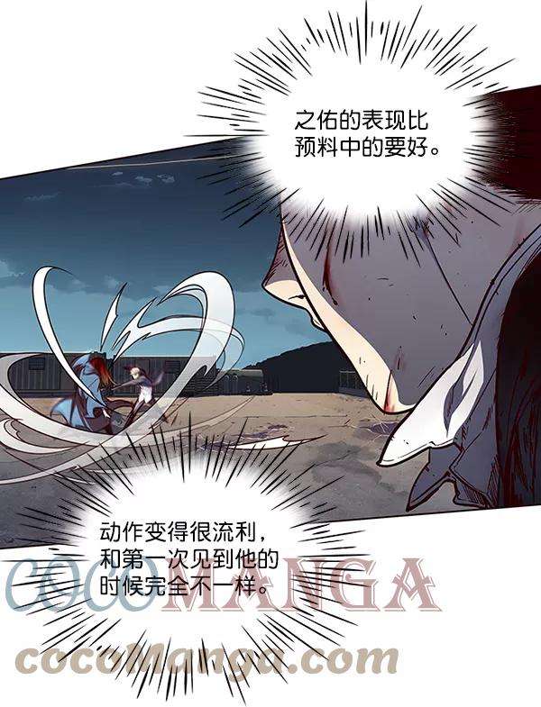 觉醒吧，铲屎官！43话