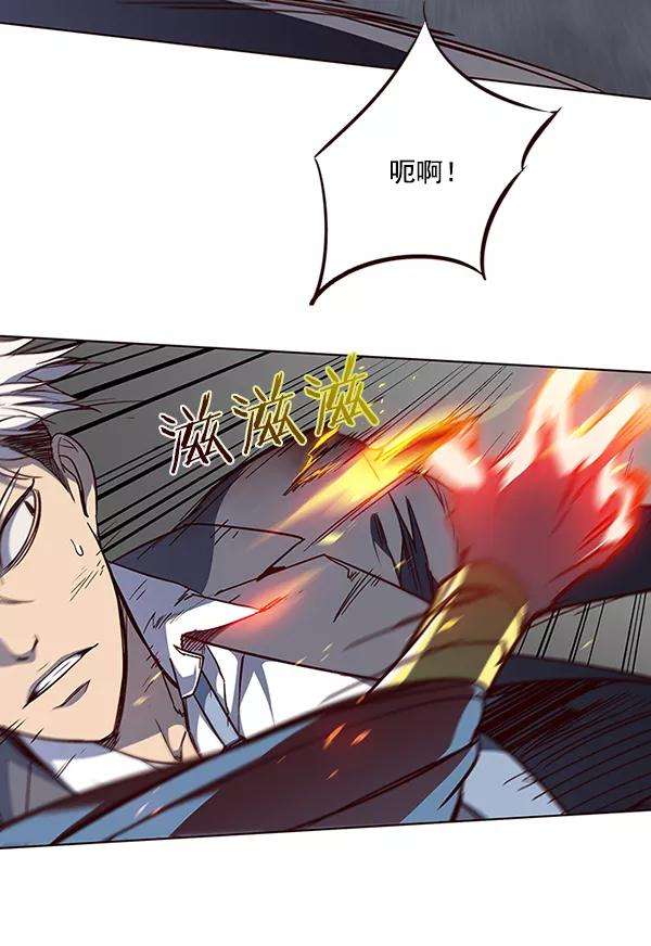 觉醒吧，铲屎官！43话