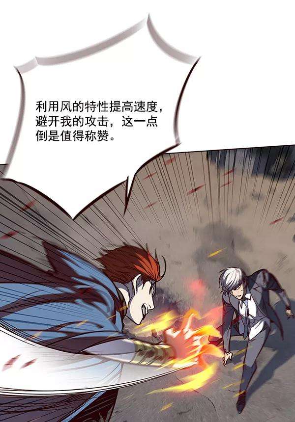 觉醒吧，铲屎官！43话