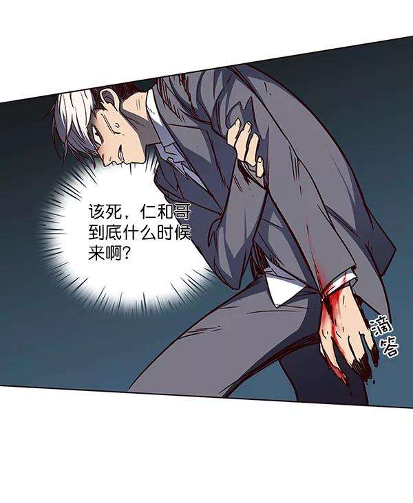 觉醒吧，铲屎官！43话