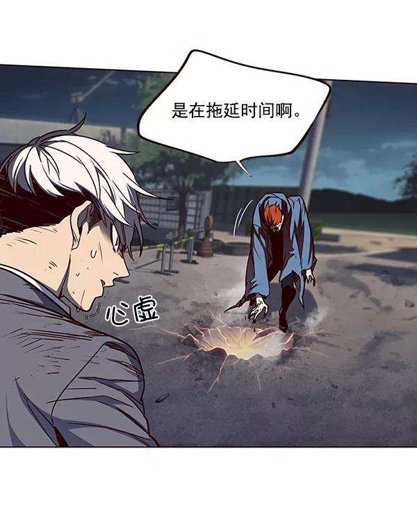 觉醒吧，铲屎官！43话