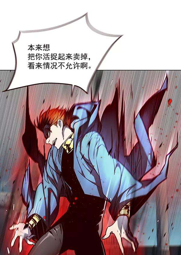 觉醒吧，铲屎官！43话