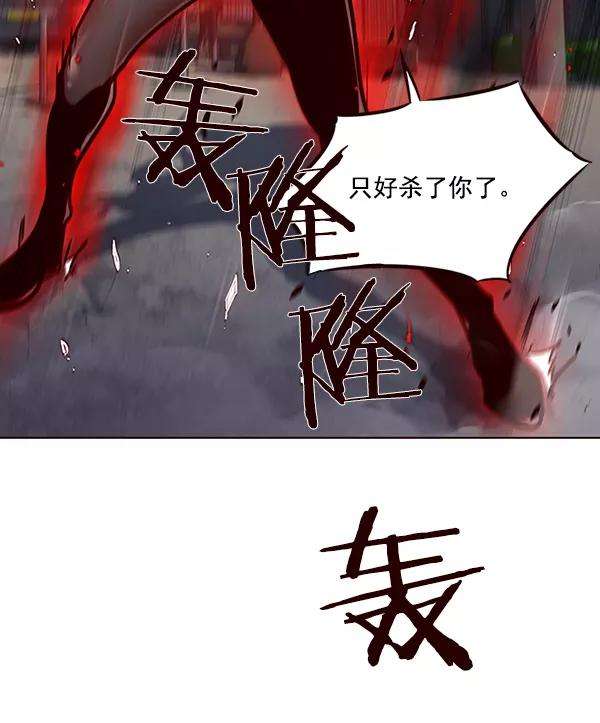 觉醒吧，铲屎官！43话