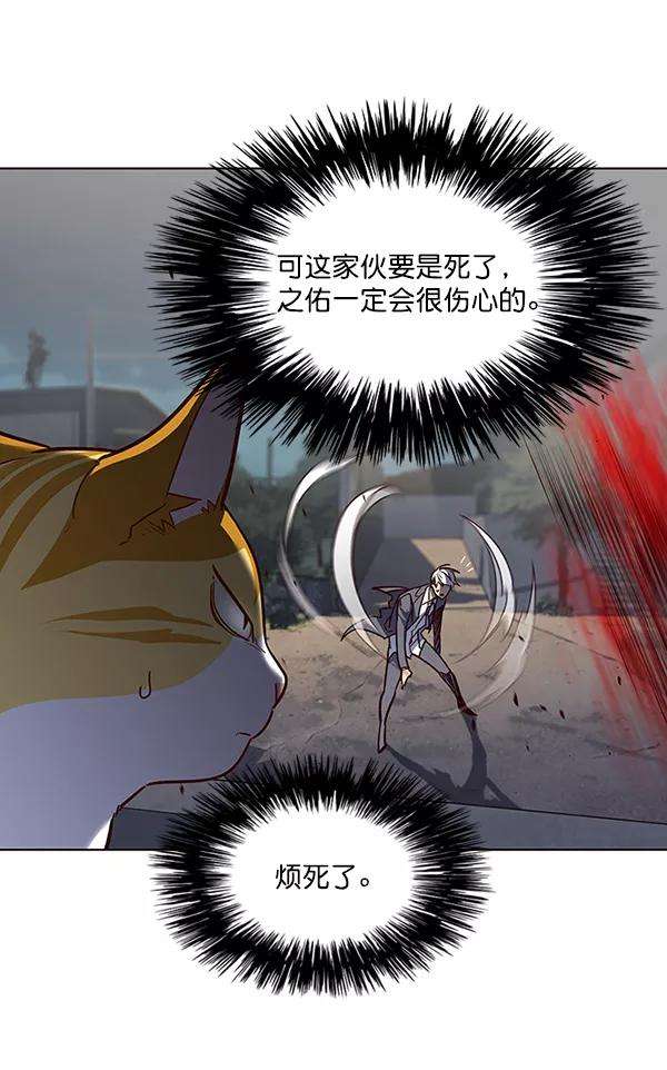 觉醒吧，铲屎官！43话