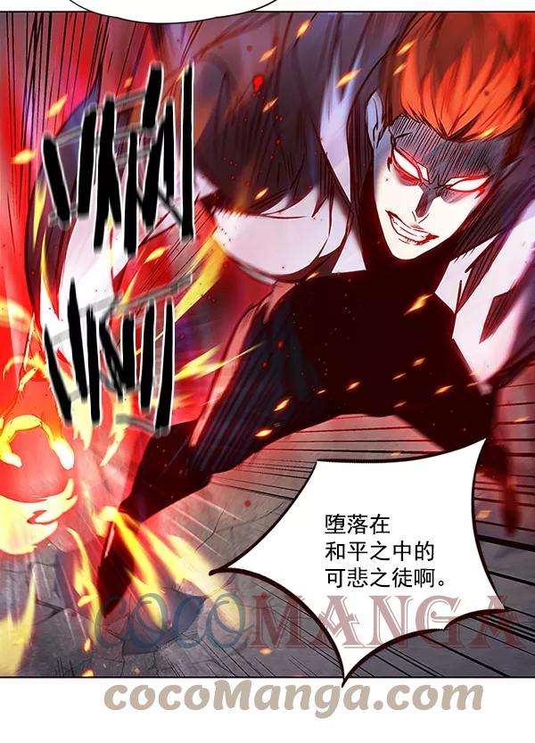 觉醒吧，铲屎官！43话