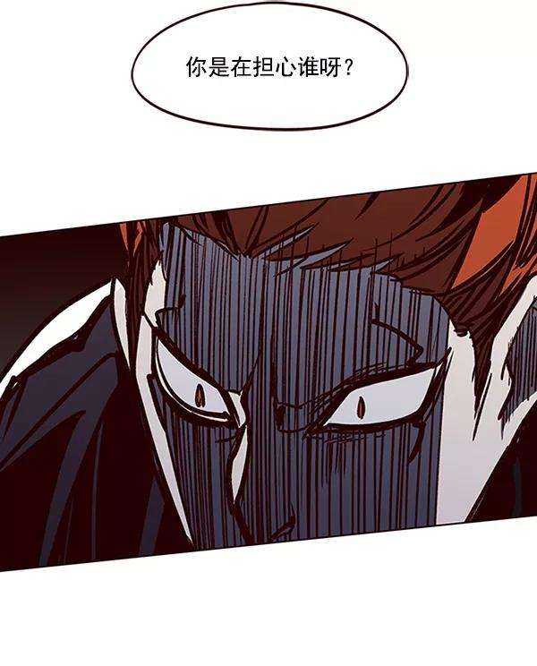 觉醒吧，铲屎官！43话