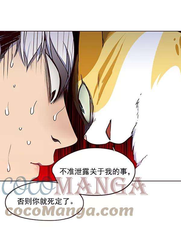 觉醒吧，铲屎官！43话