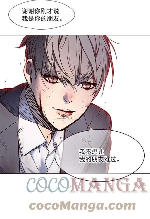 觉醒吧，铲屎官！44话