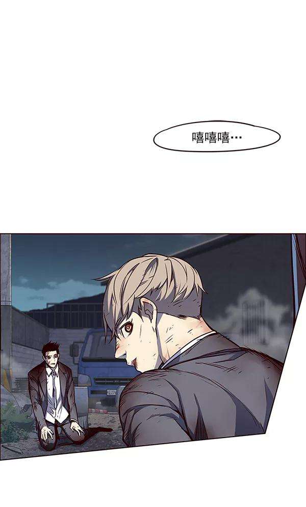 觉醒吧，铲屎官！44话